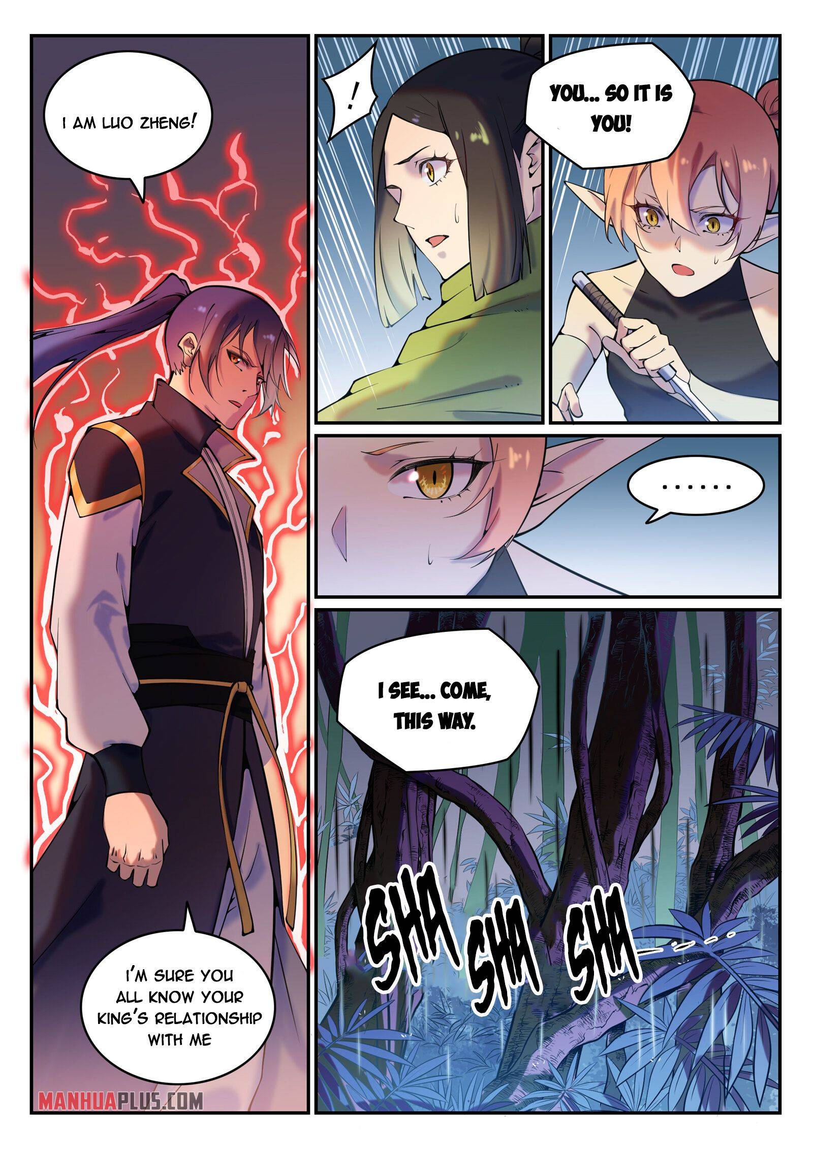 Page 7 of Chapter 786