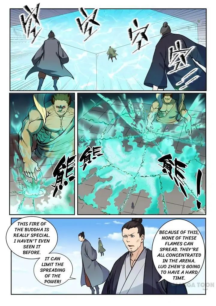 Page 1 of Chapter 79