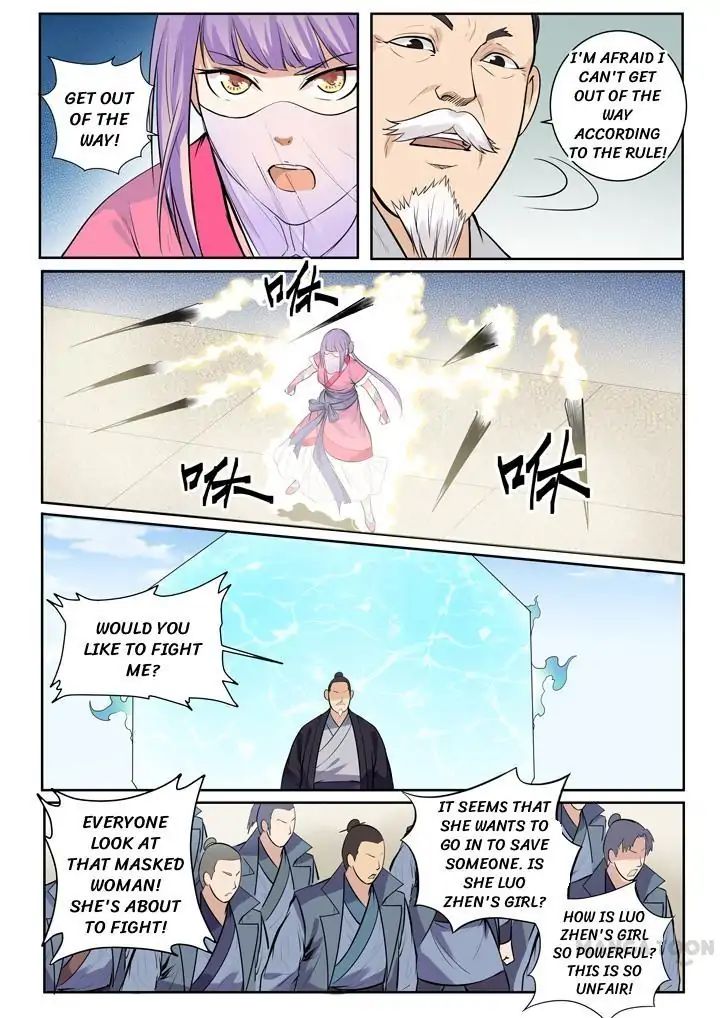 Page 3 of Chapter 79