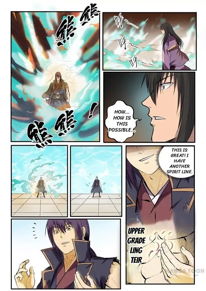 Page 5 of Chapter 79