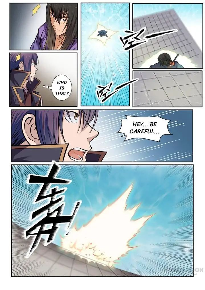 Page 7 of Chapter 79