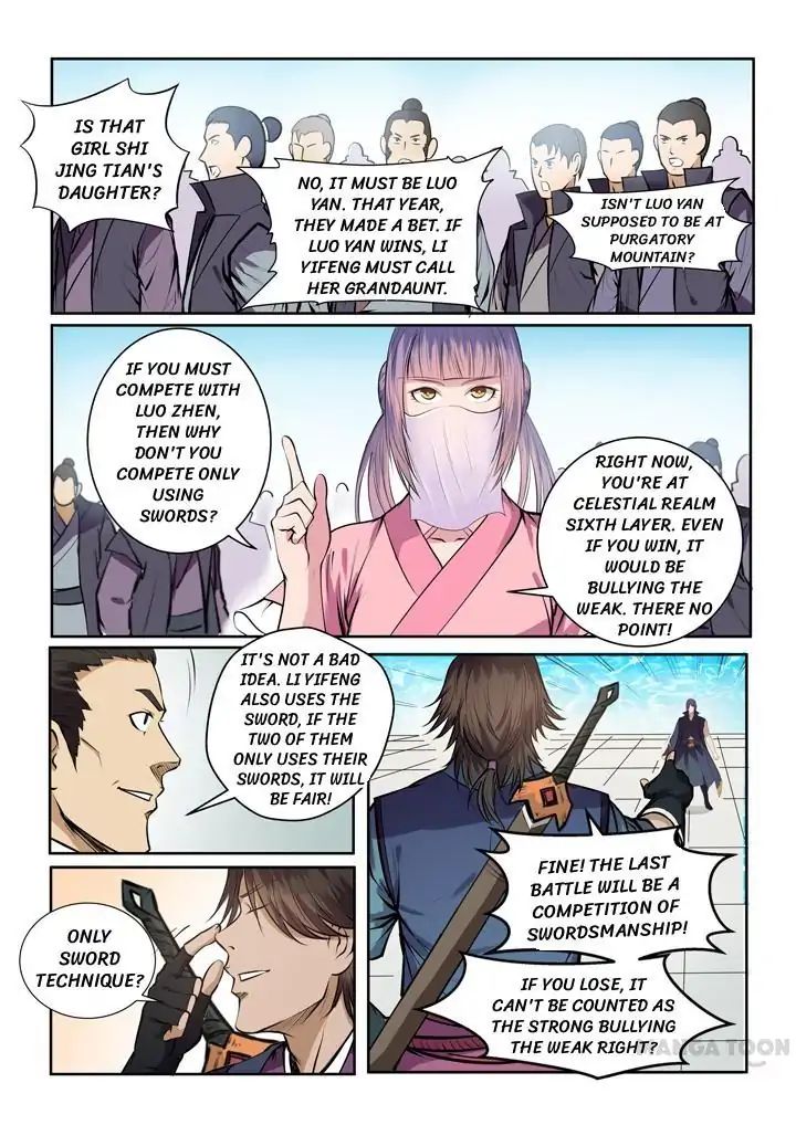 Page 12 of Chapter 79