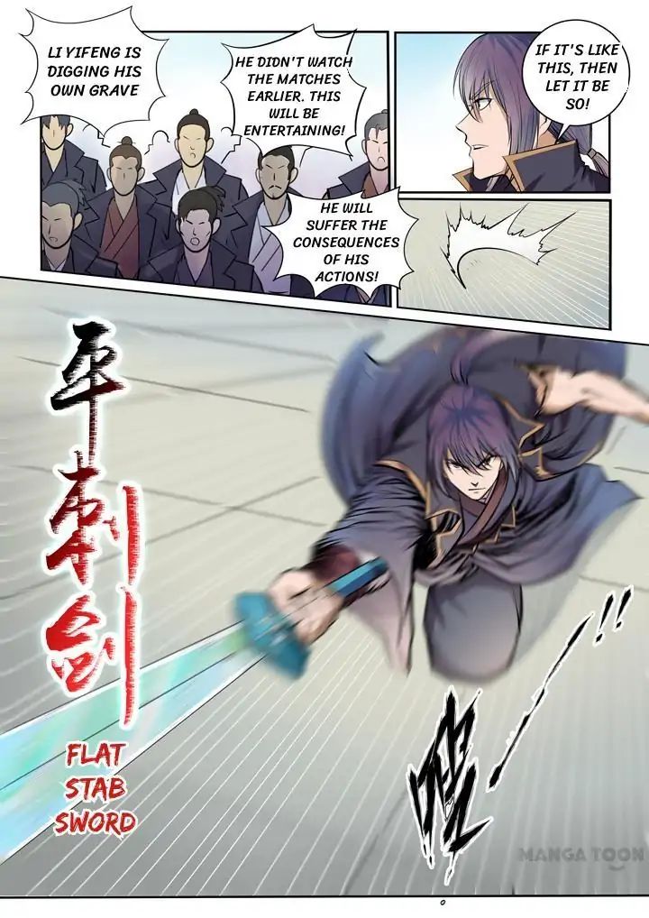 Page 15 of Chapter 79