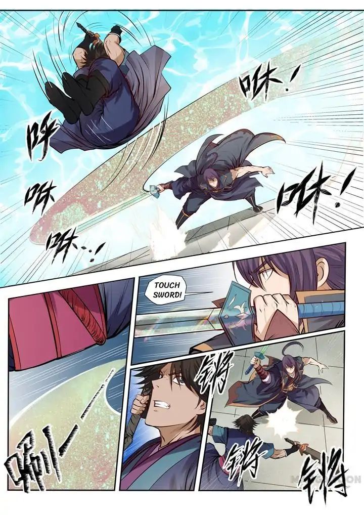 Page 17 of Chapter 79