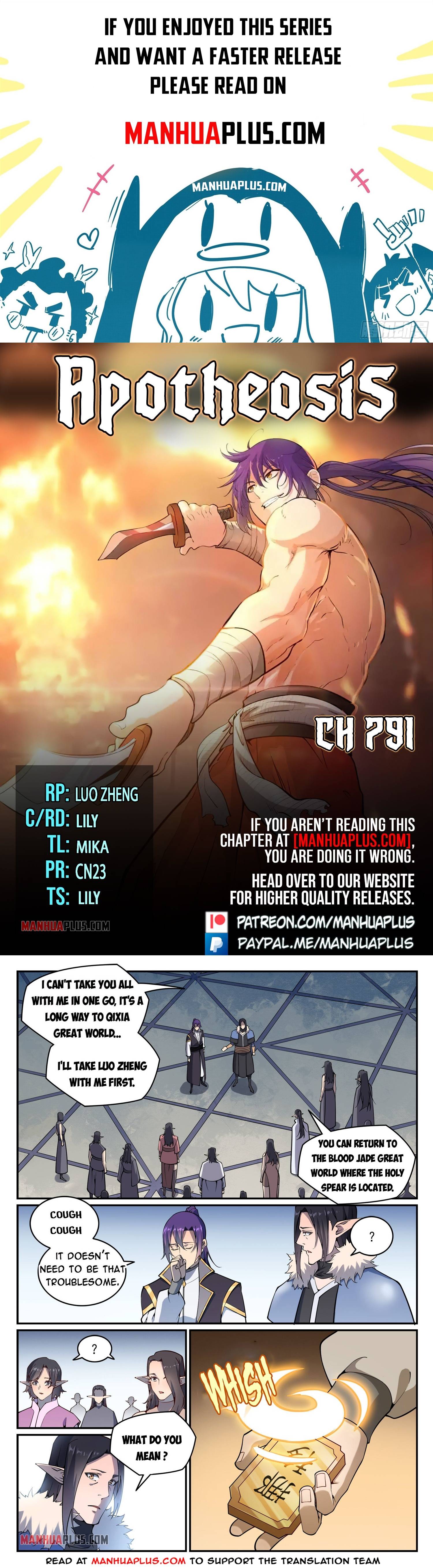 Page 1 of Chapter 791