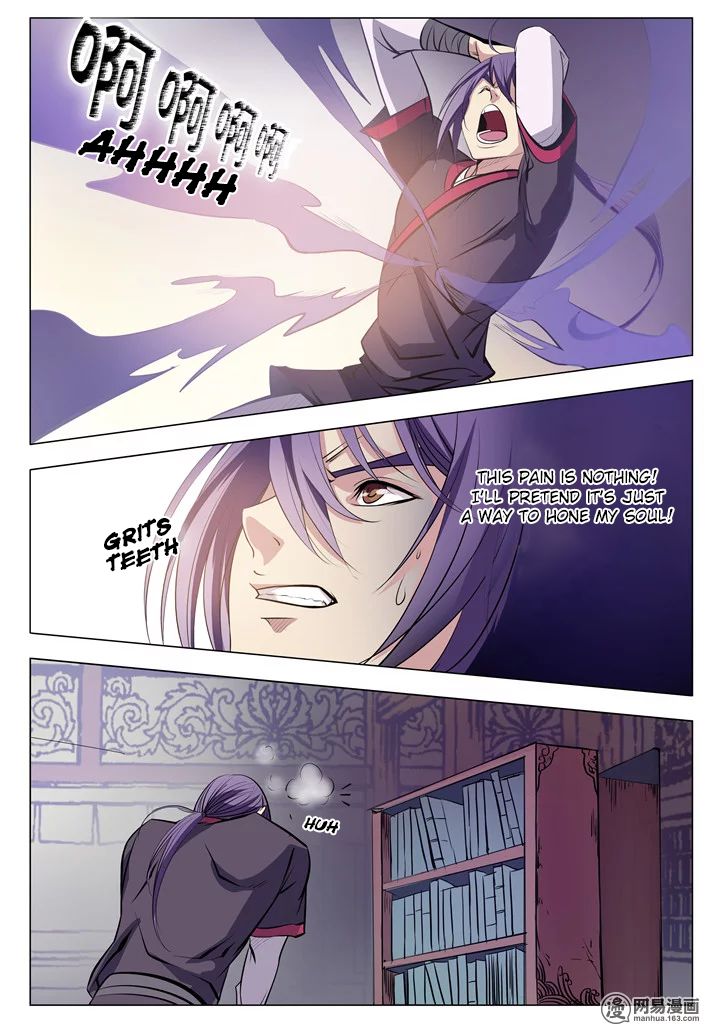 Page 17 of Chapter 8