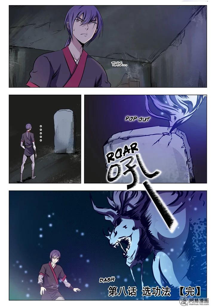 Page 18 of Chapter 8
