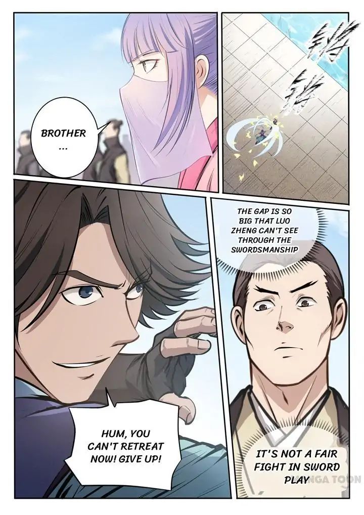 Page 7 of Chapter 80
