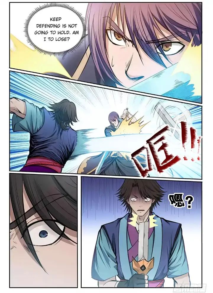 Page 8 of Chapter 80