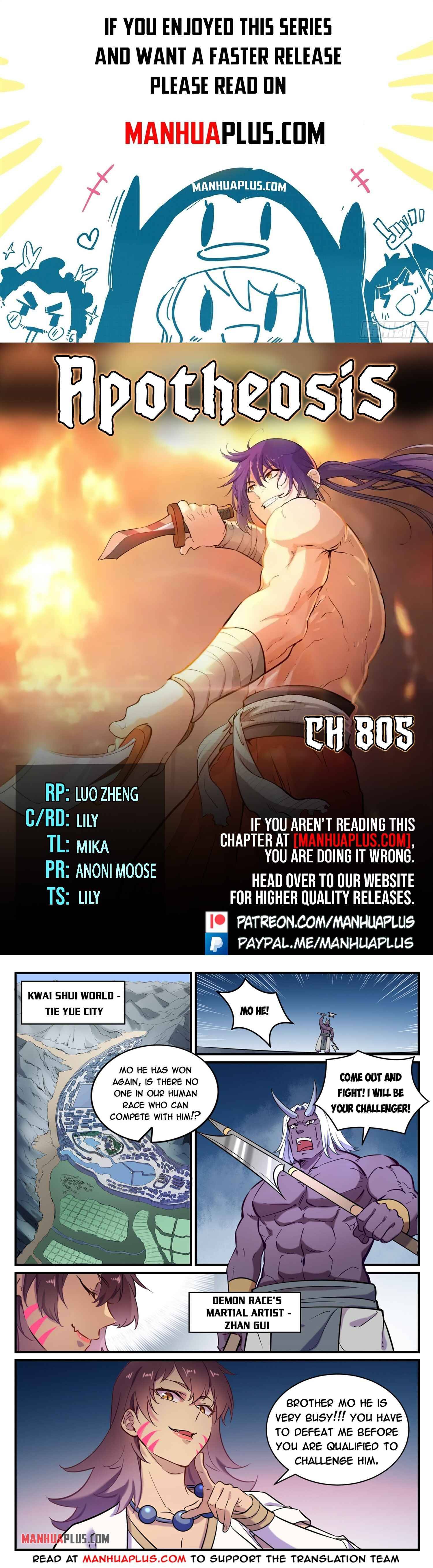 Page 1 of Chapter 805