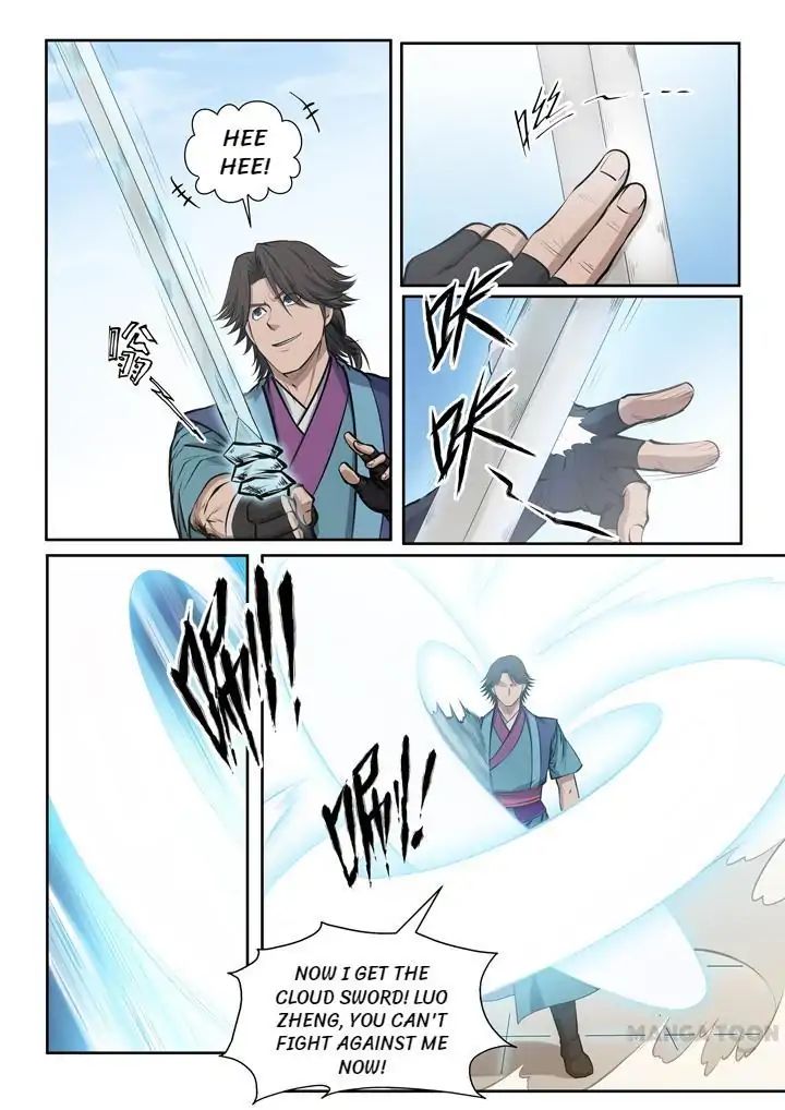 Page 1 of Chapter 81