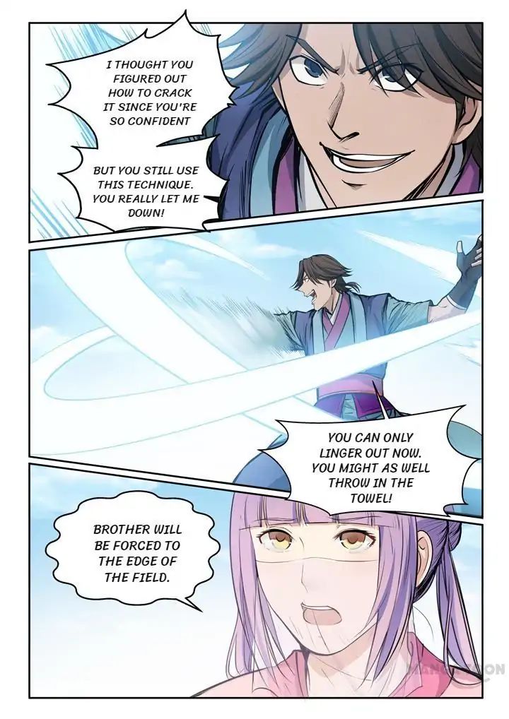 Page 3 of Chapter 81