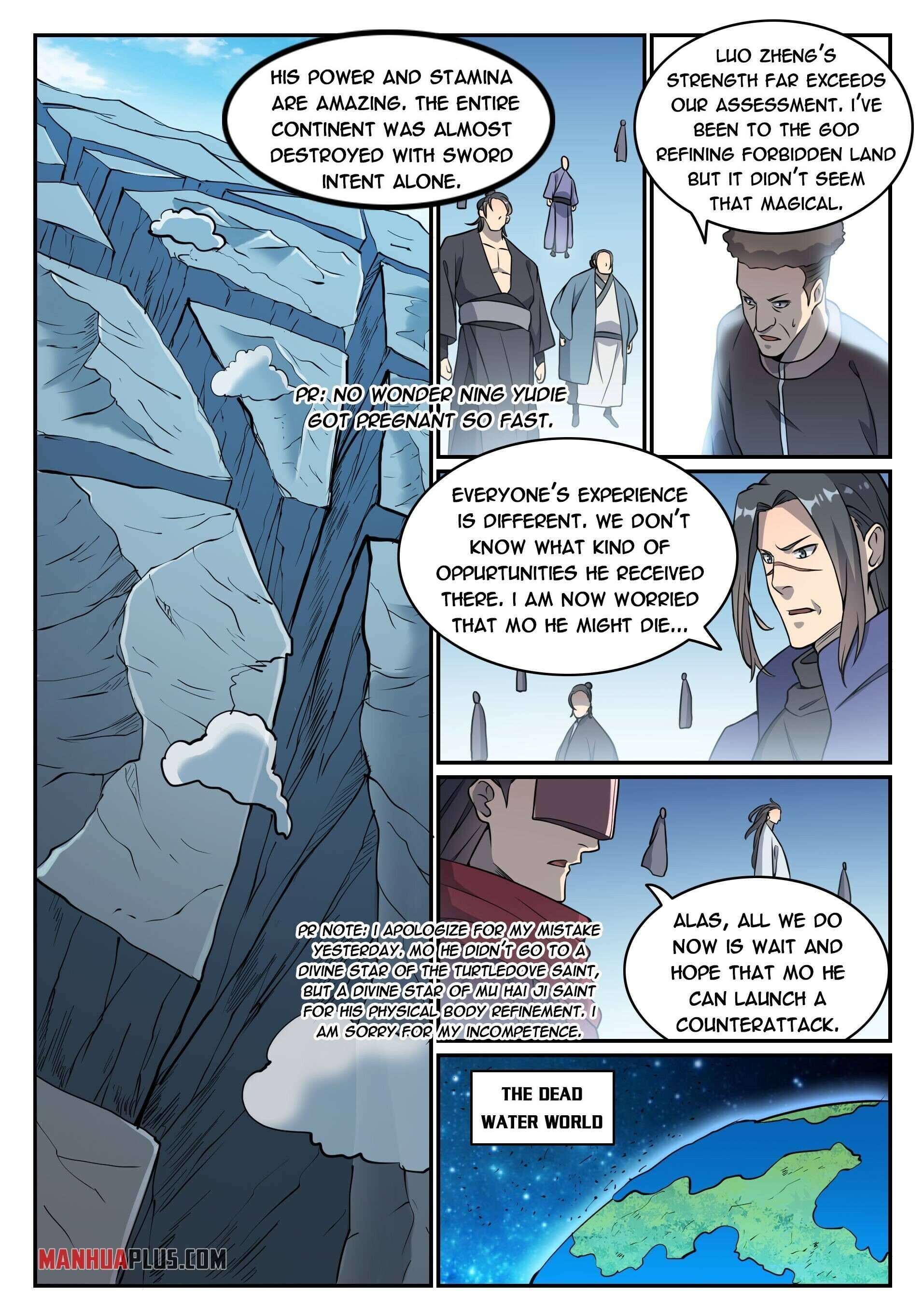 Page 6 of Chapter 810