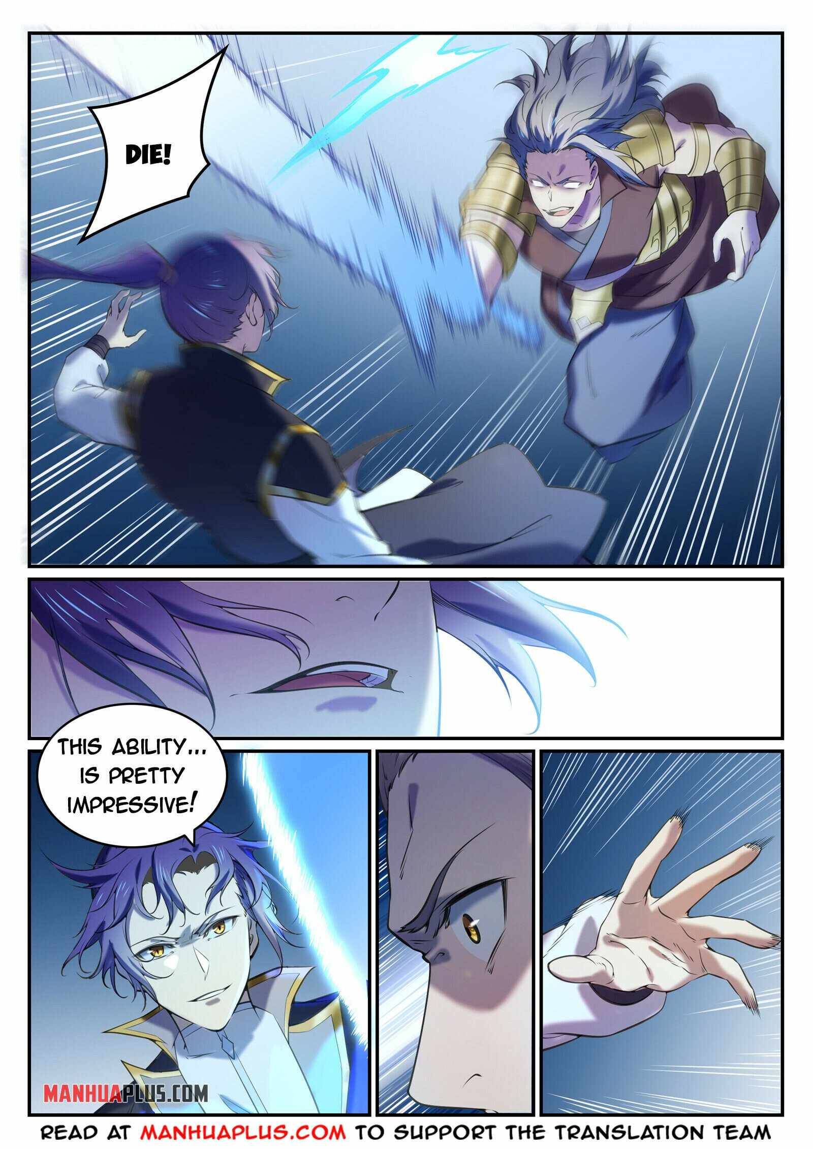 Page 5 of Chapter 811