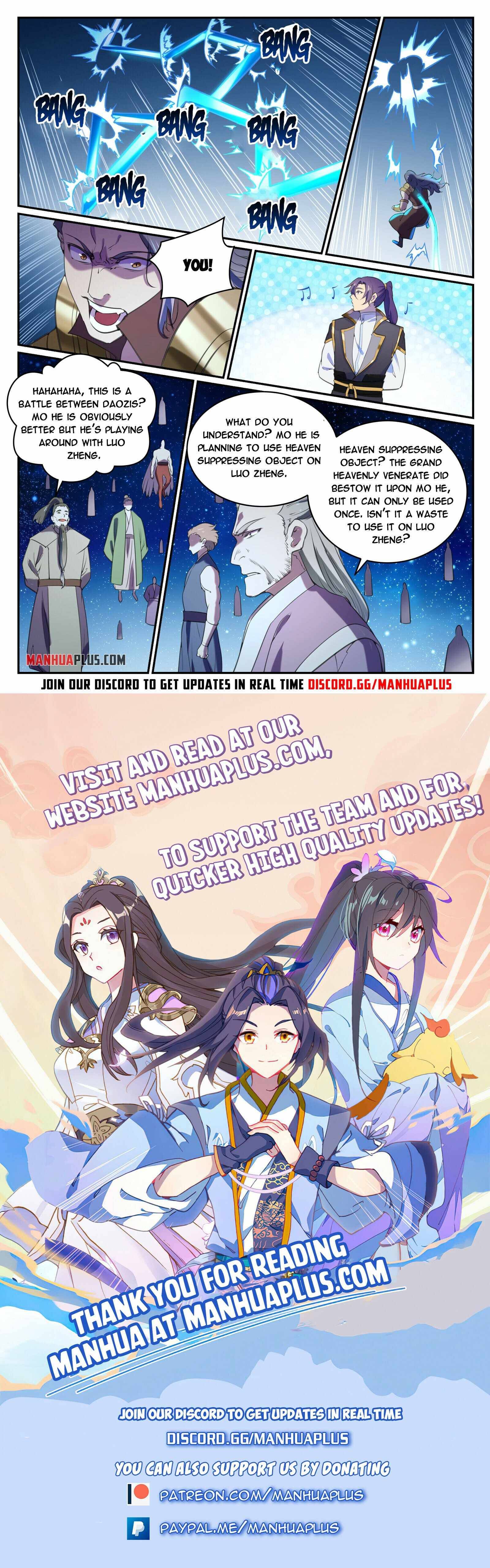 Page 15 of Chapter 811