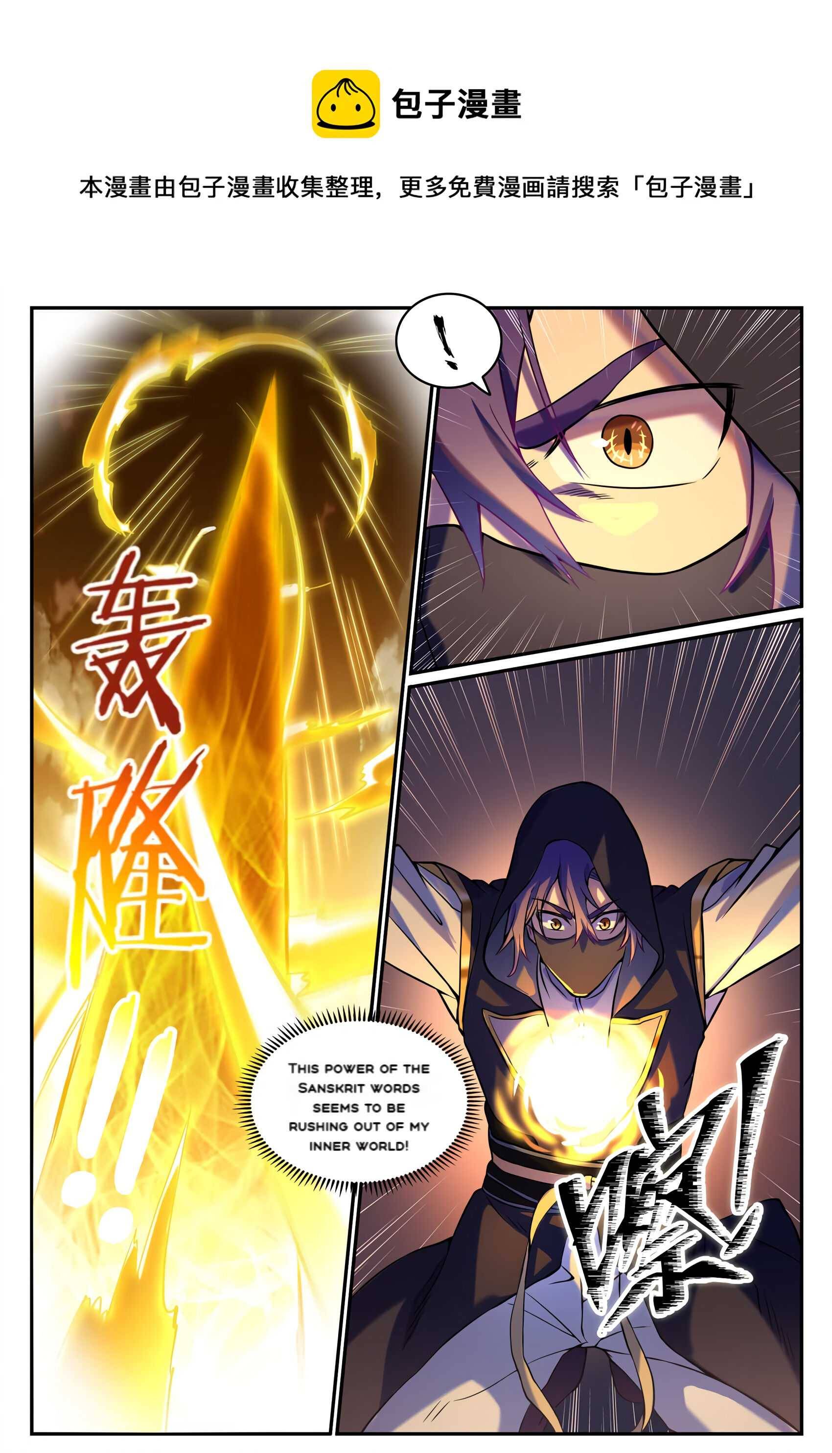 Page 7 of Chapter 813
