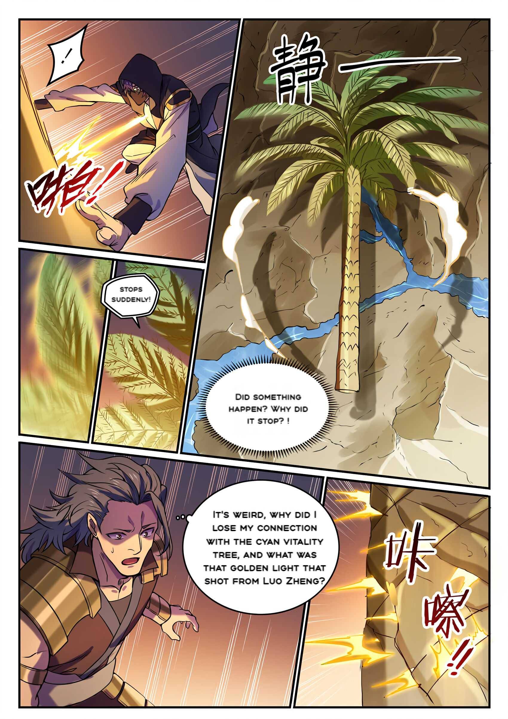 Page 8 of Chapter 813