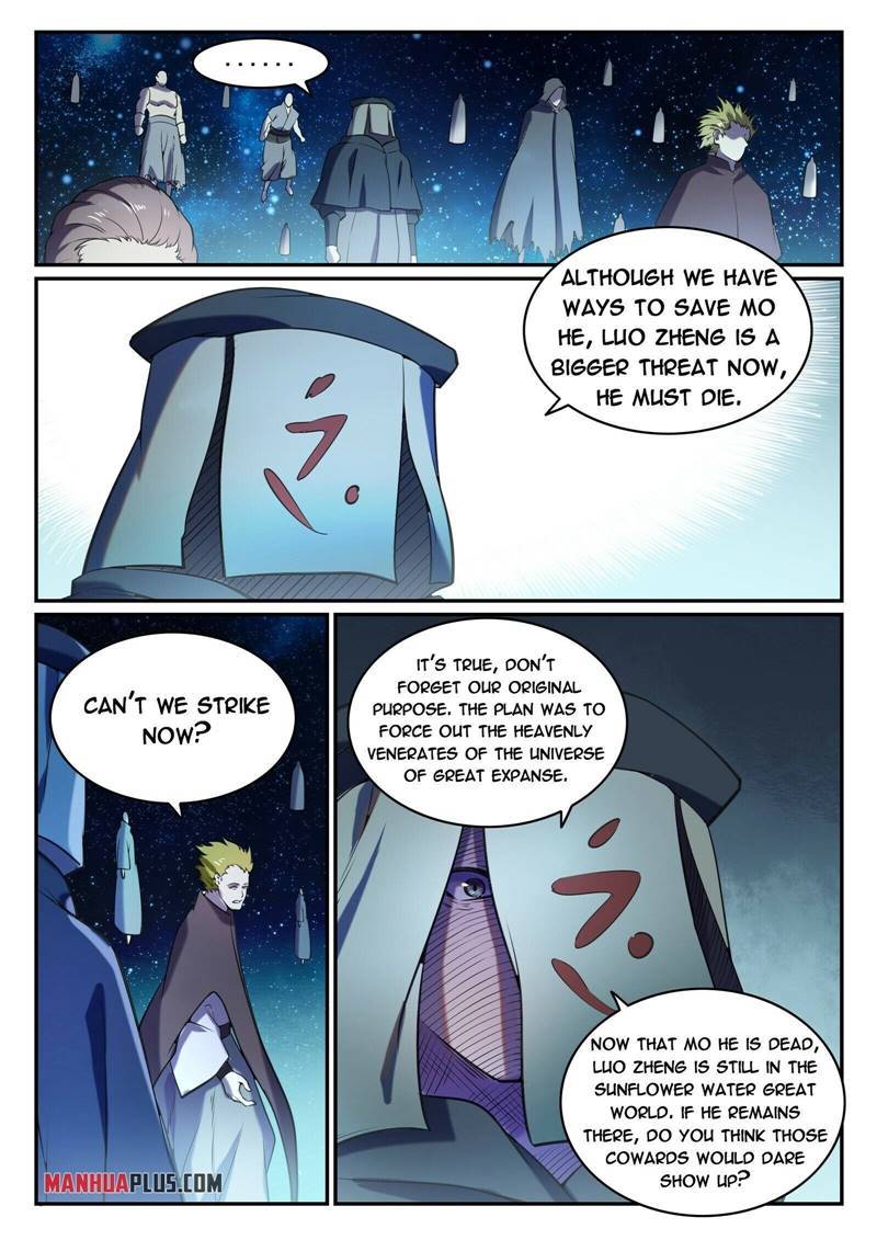 Page 12 of Chapter 814