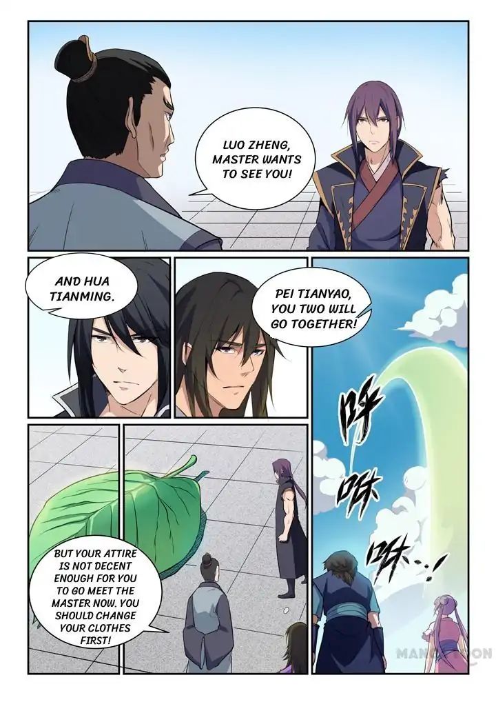 Page 1 of Chapter 82