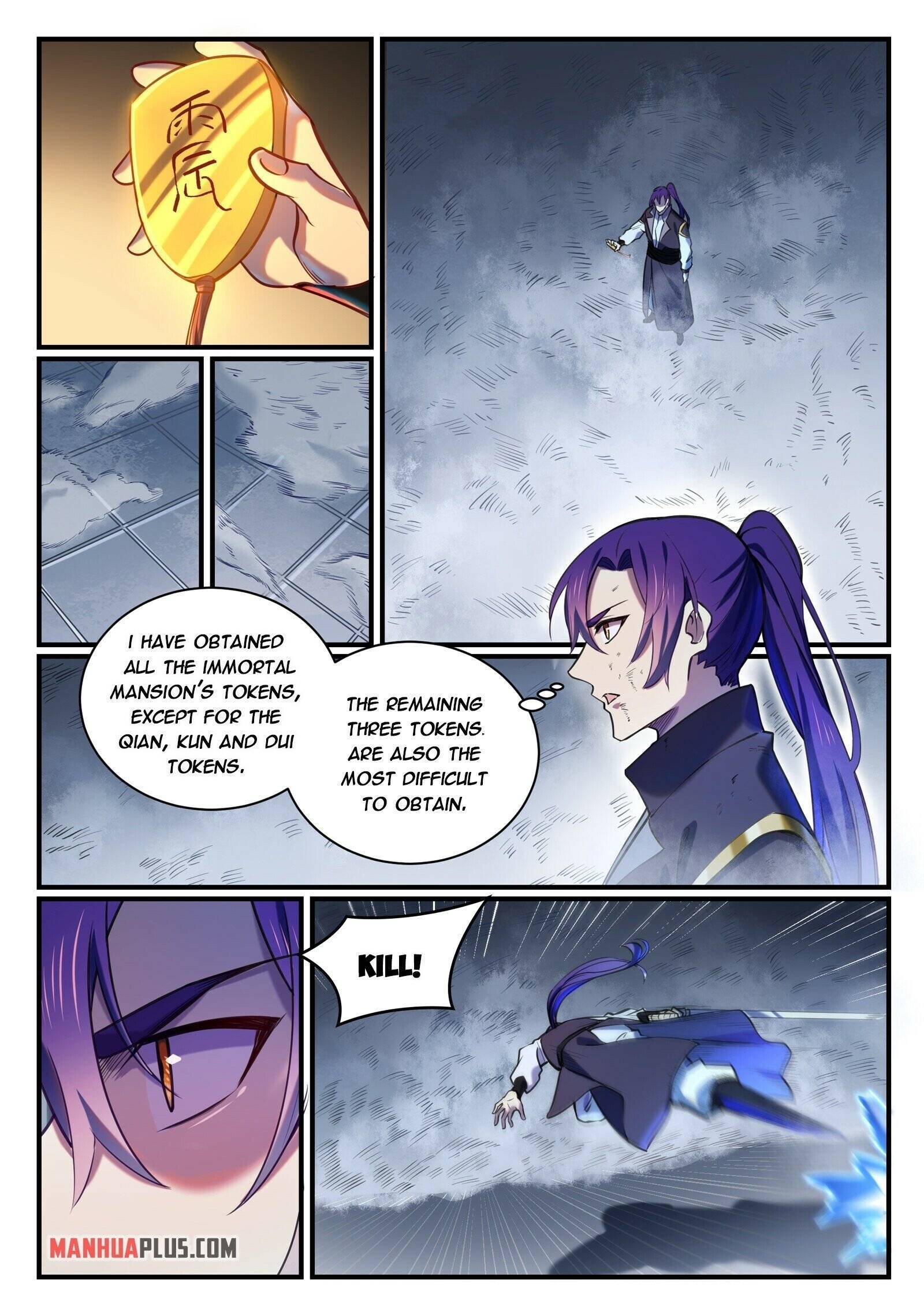 Page 12 of Chapter 821