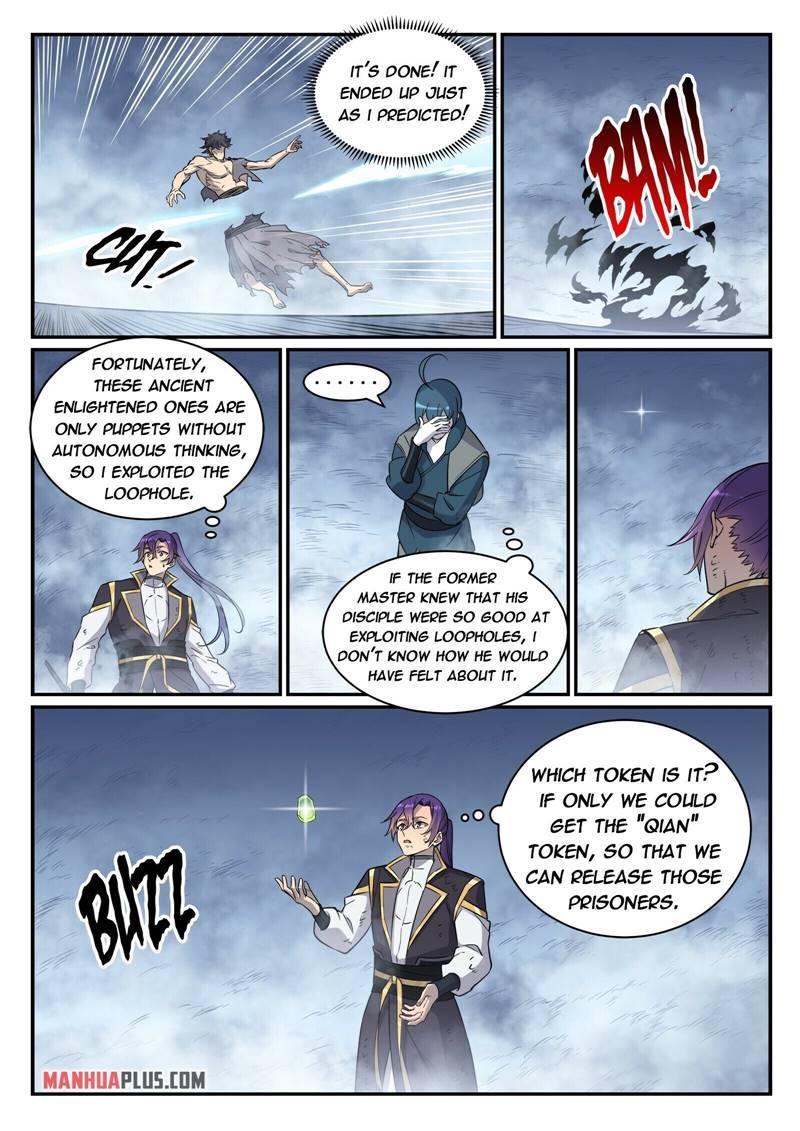 Page 2 of Chapter 823