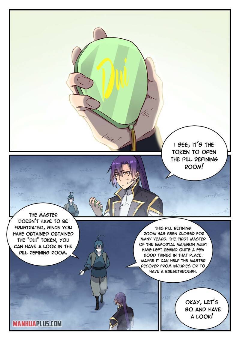 Page 3 of Chapter 823