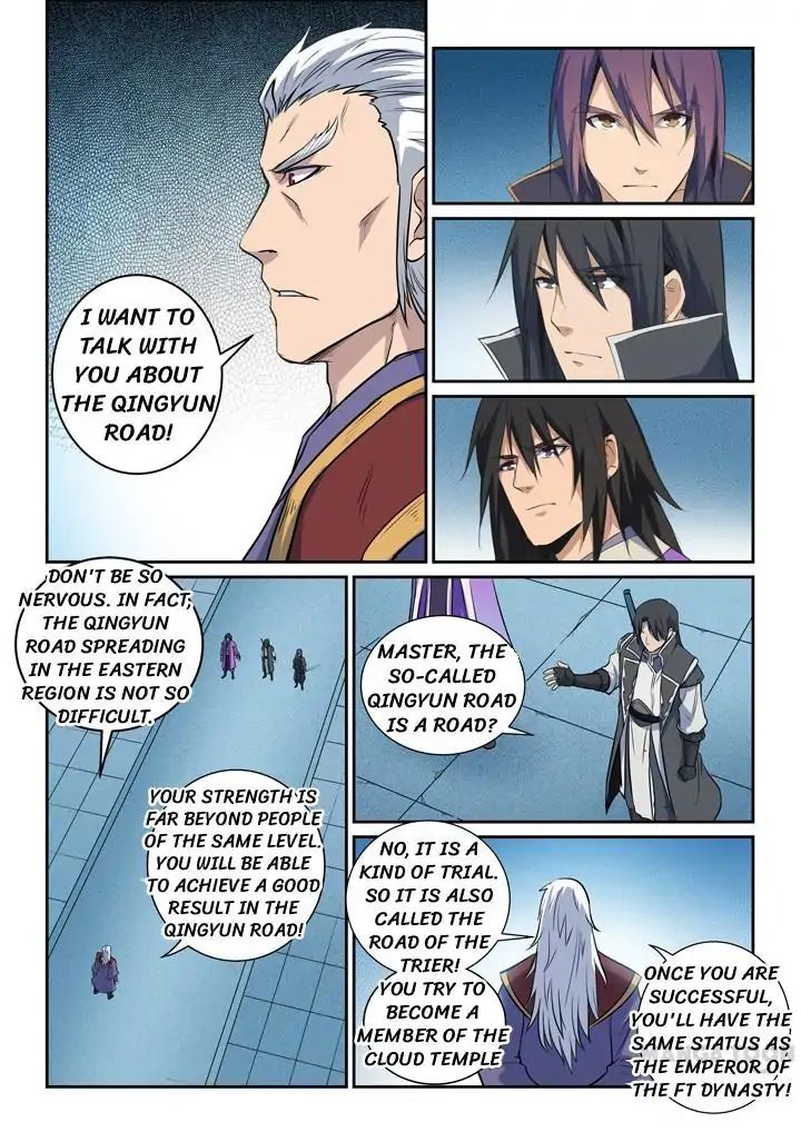 Page 1 of Chapter 83