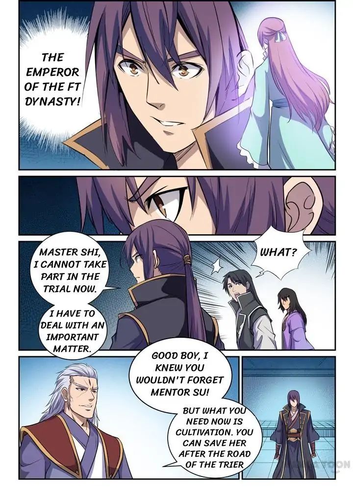 Page 2 of Chapter 83