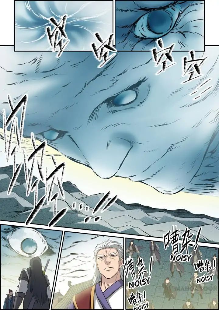 Page 6 of Chapter 83