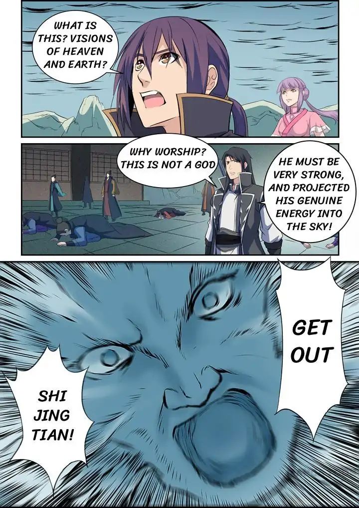 Page 7 of Chapter 83