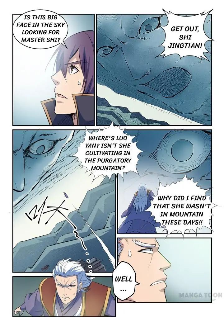 Page 8 of Chapter 83