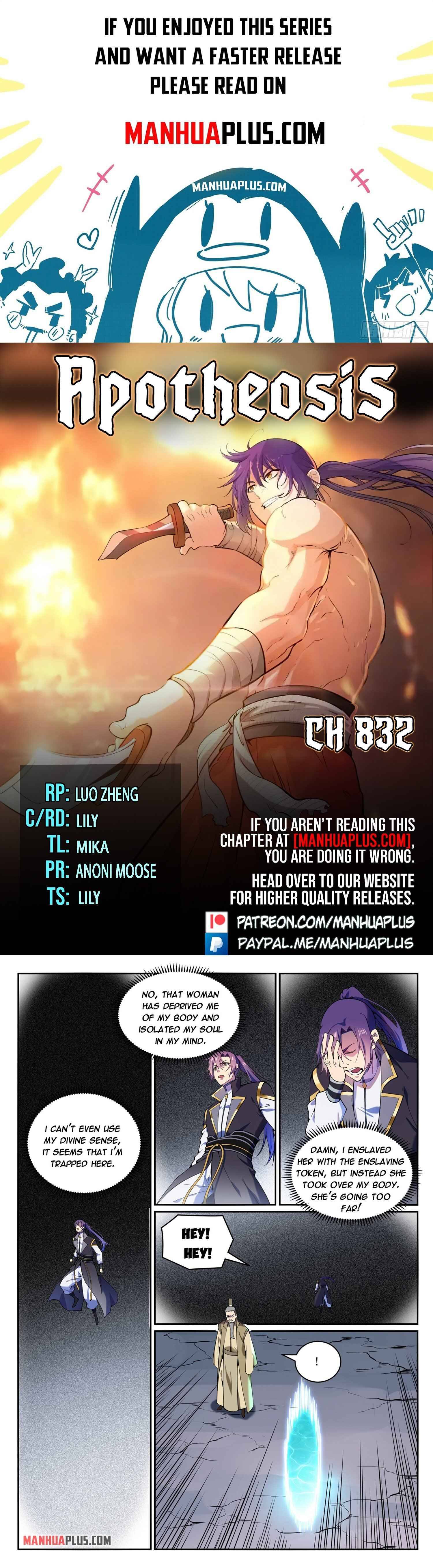 Page 1 of Chapter 832