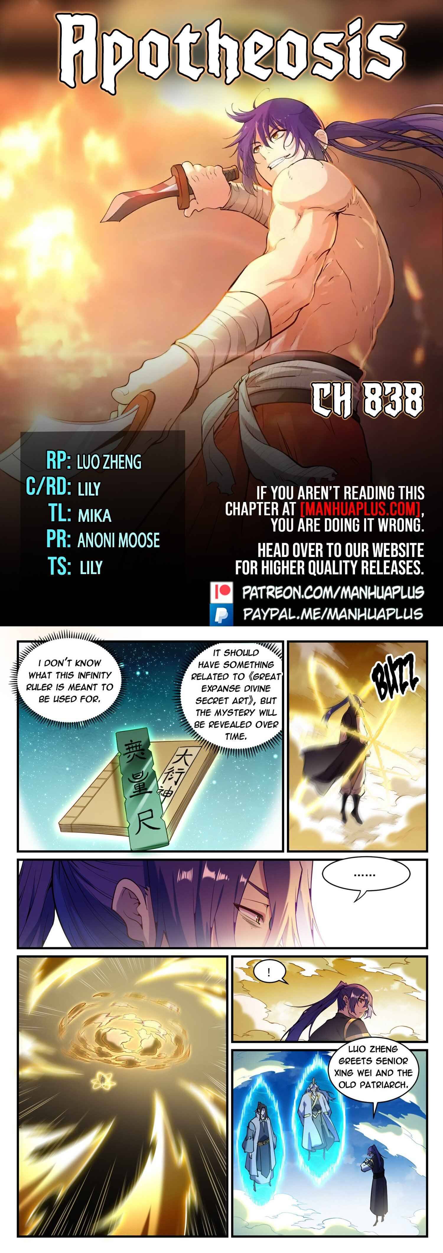 Page 1 of Chapter 838