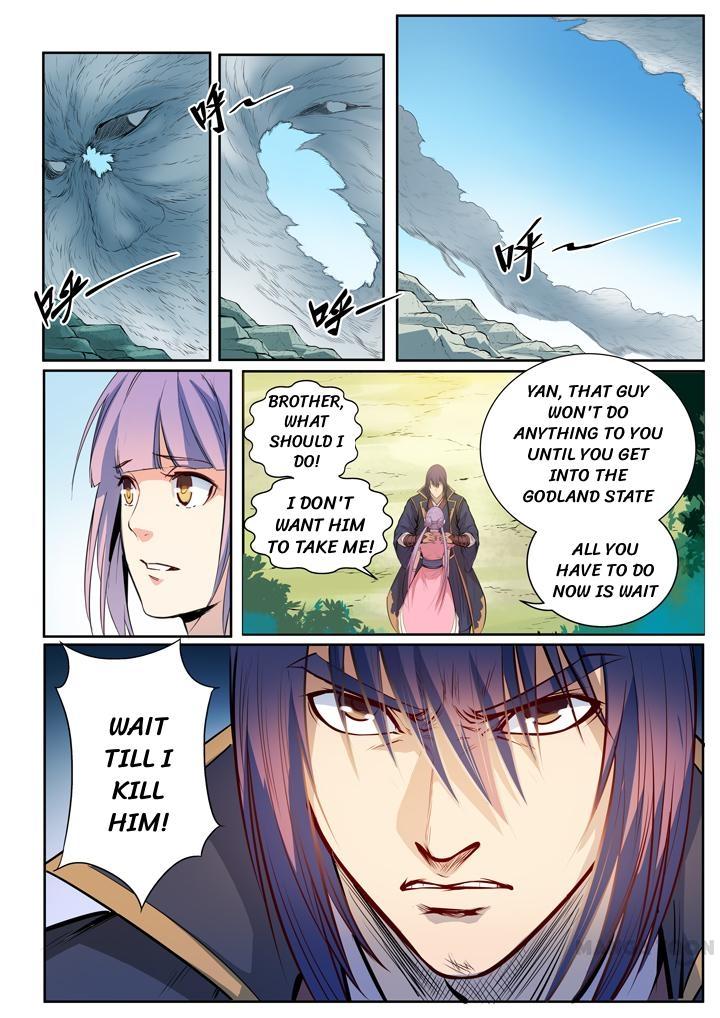 Page 1 of Chapter 84