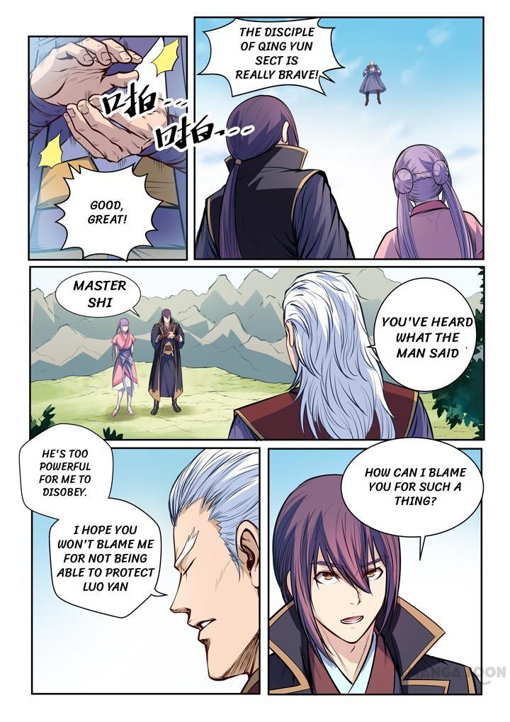 Page 4 of Chapter 84