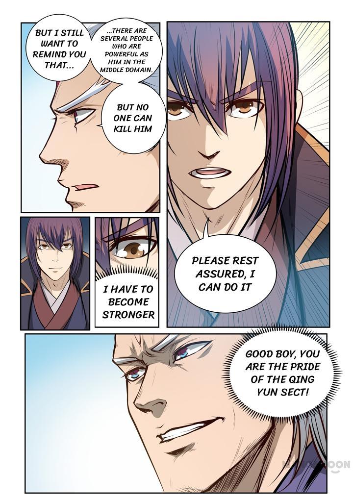 Page 5 of Chapter 84