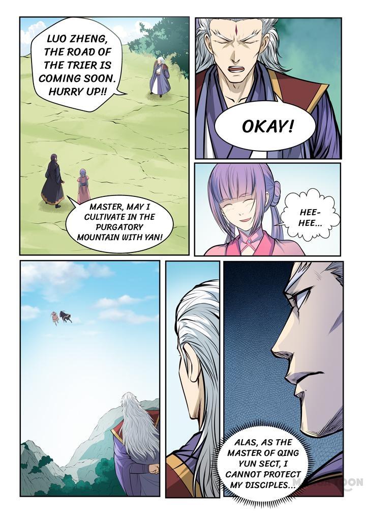Page 6 of Chapter 84