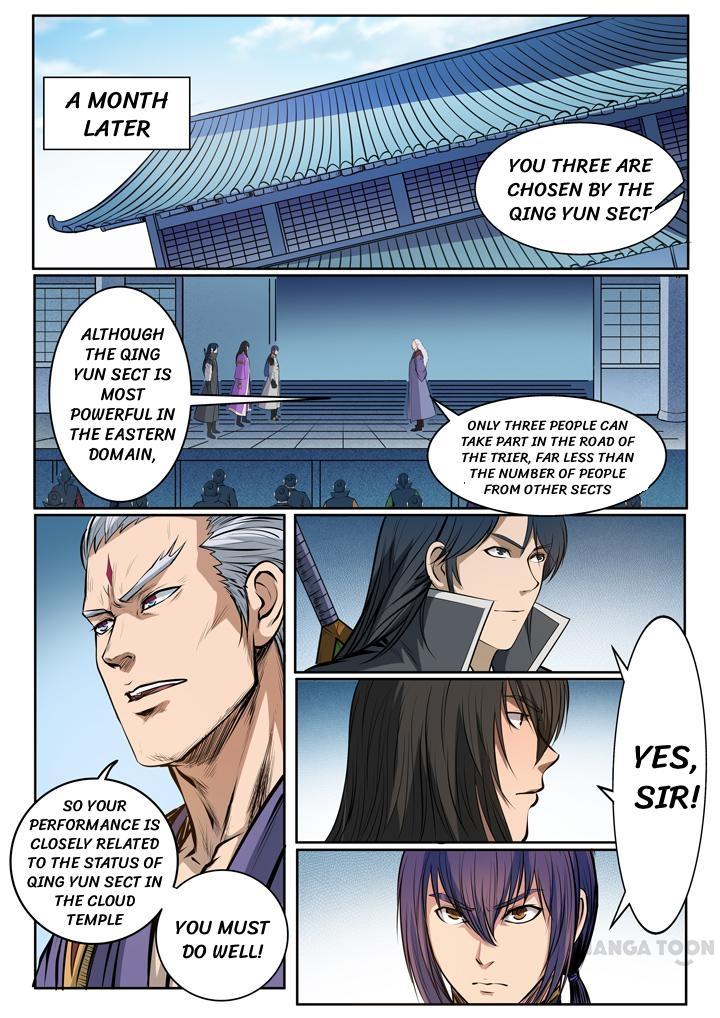 Page 11 of Chapter 84