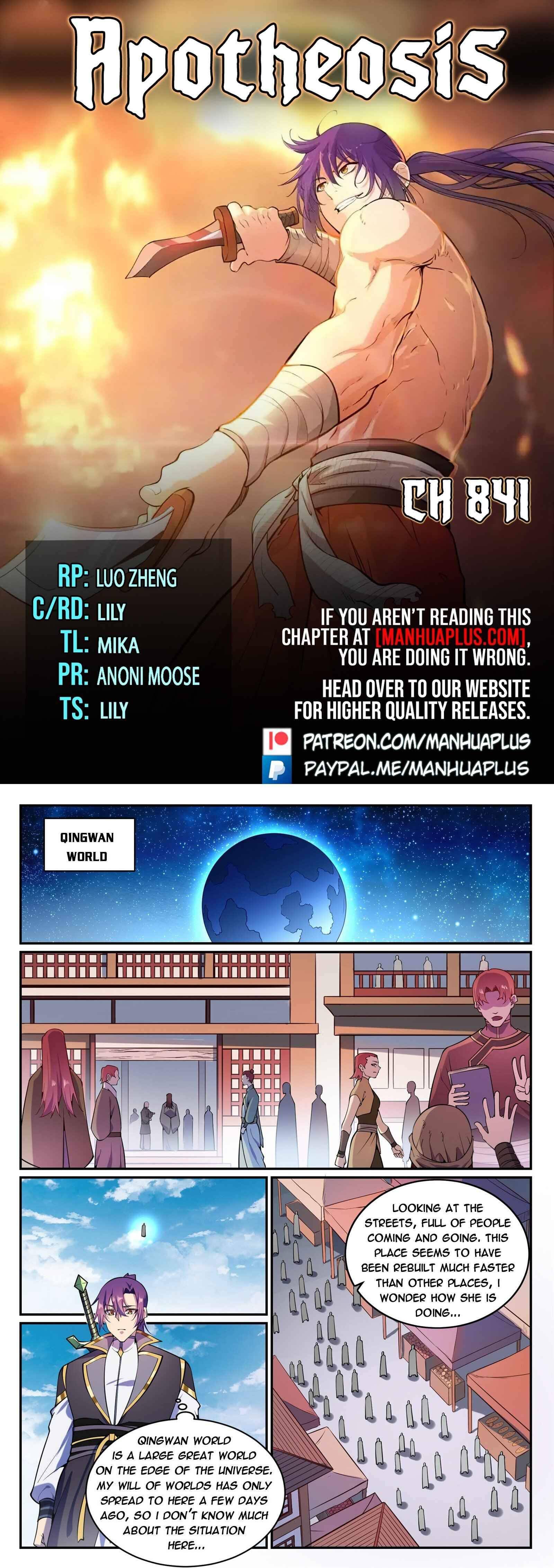 Page 1 of Chapter 841
