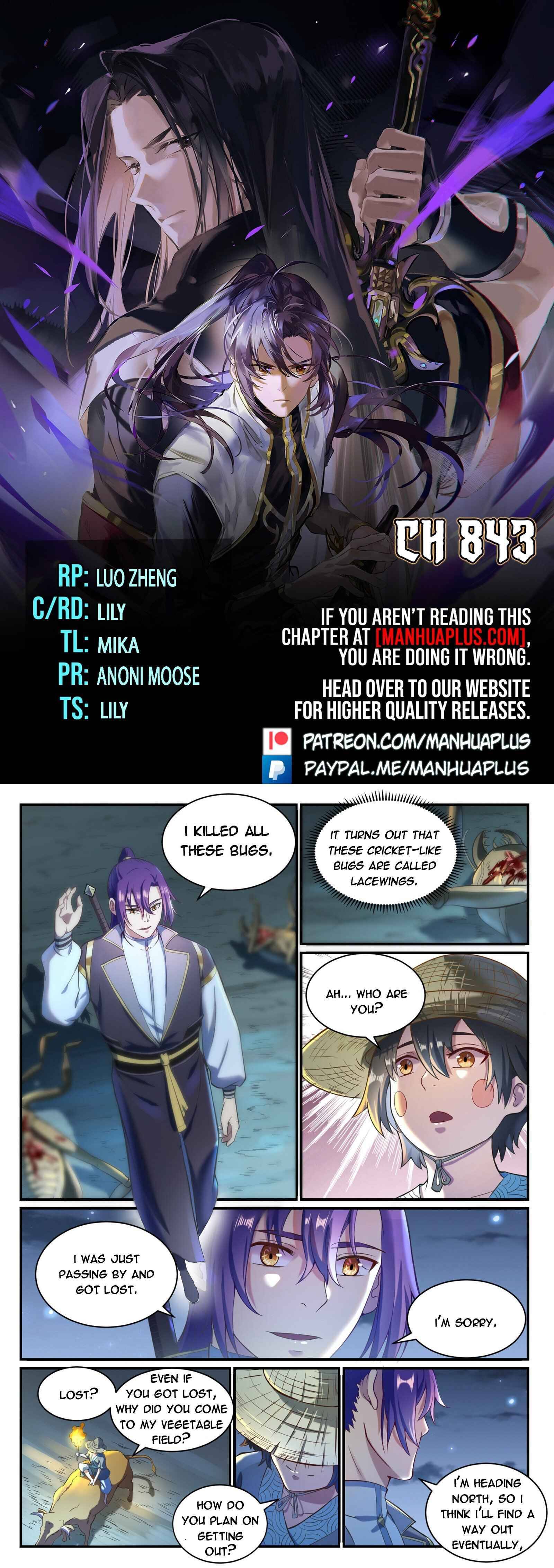 Page 1 of Chapter 843
