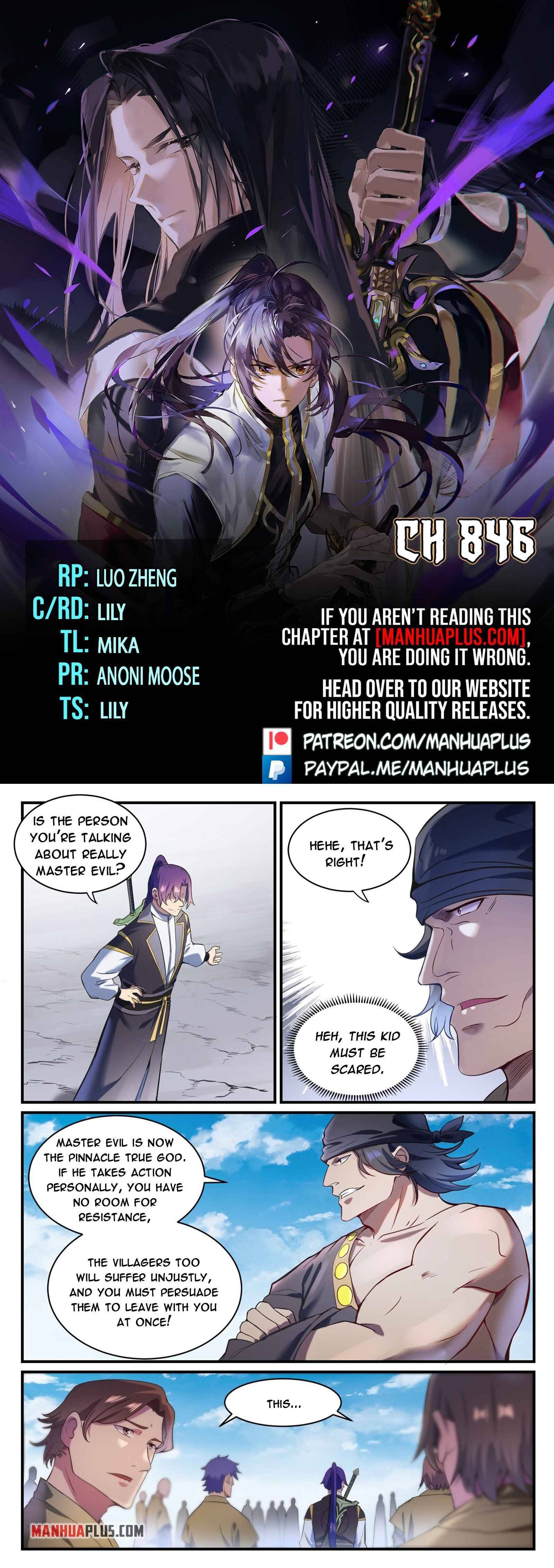 Page 1 of Chapter 846