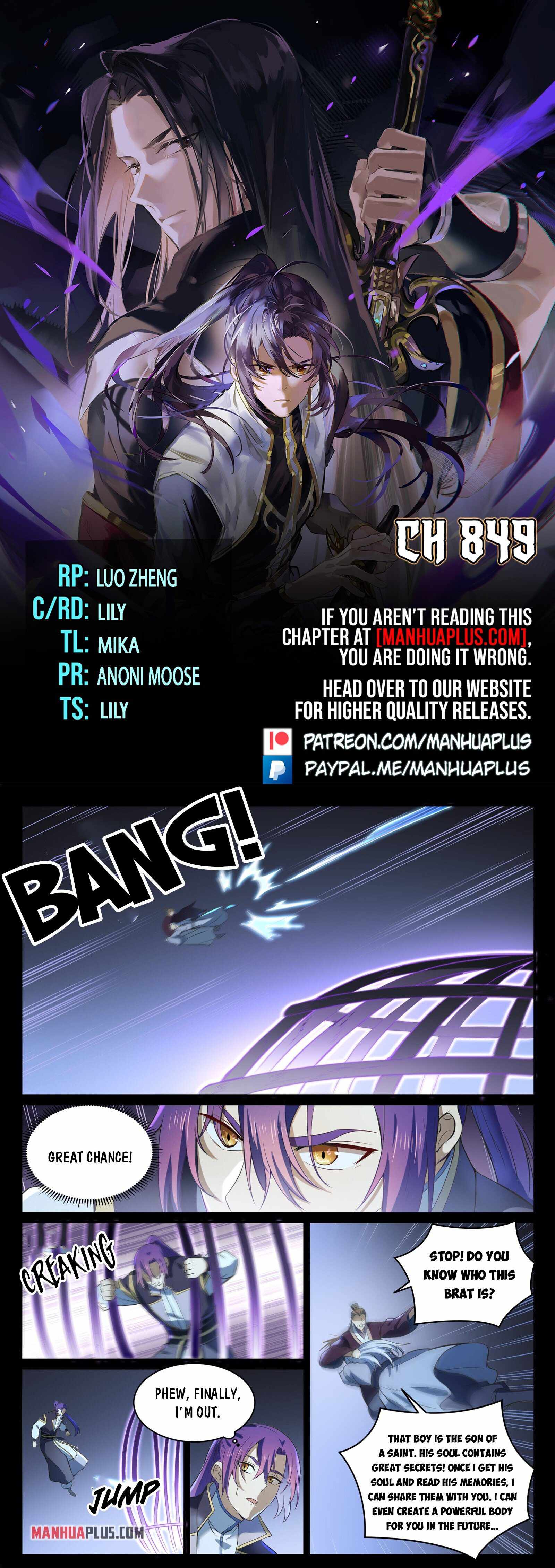 Page 1 of Chapter 849