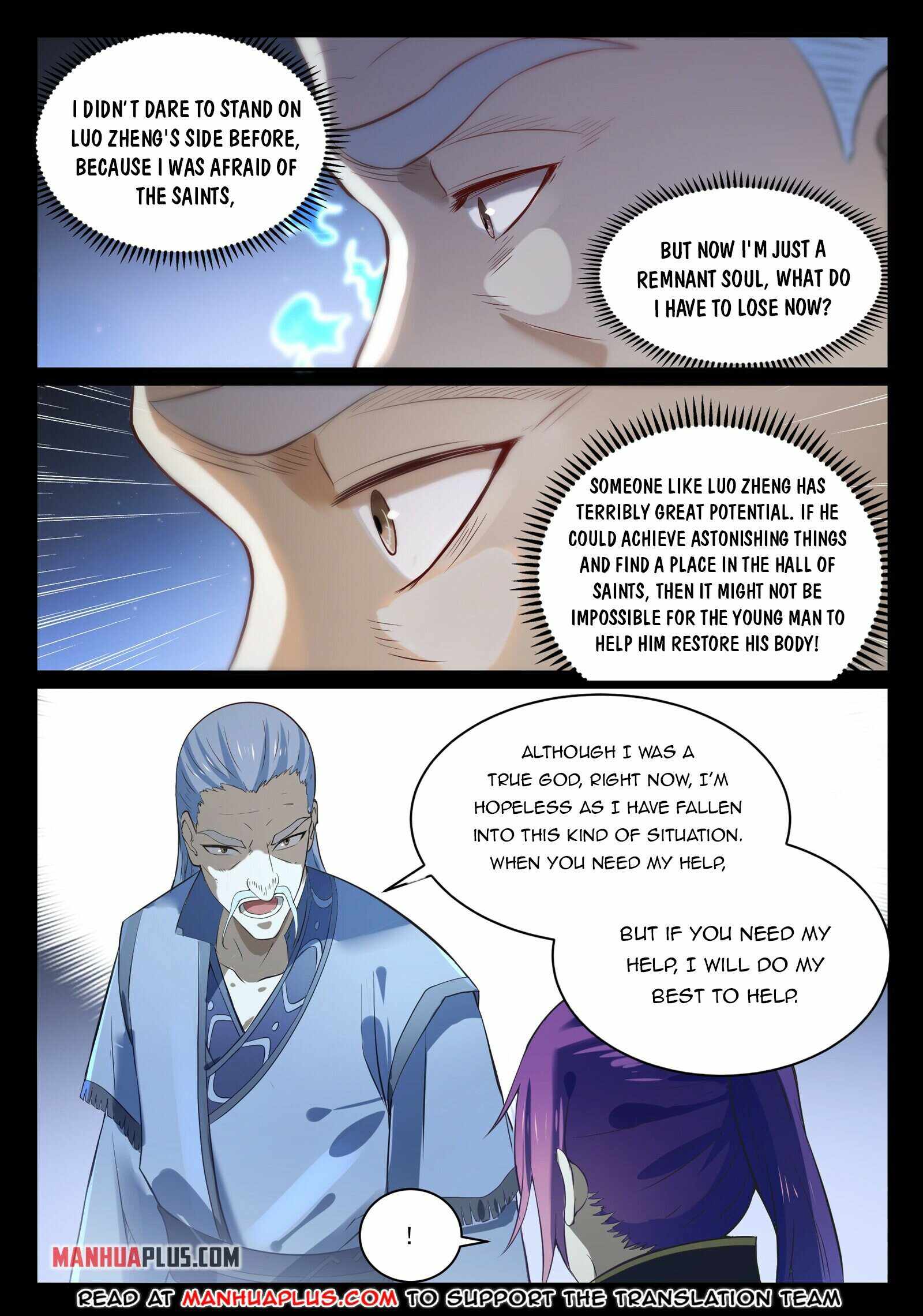 Page 11 of Chapter 849