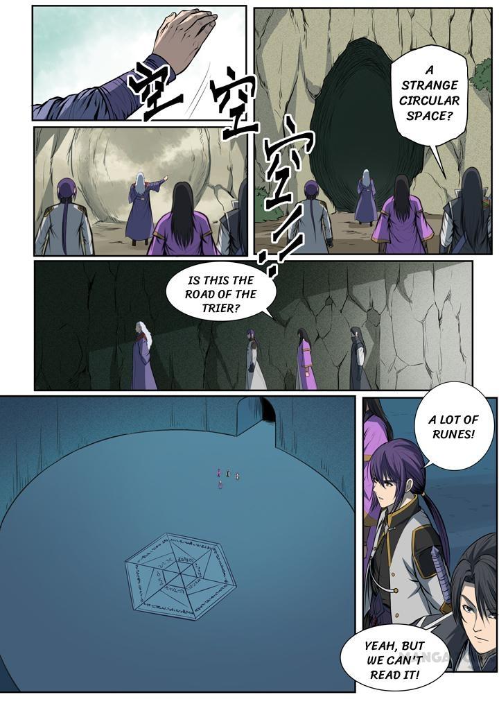 Page 2 of Chapter 85