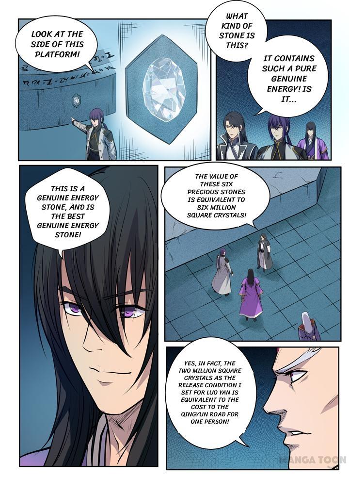 Page 3 of Chapter 85
