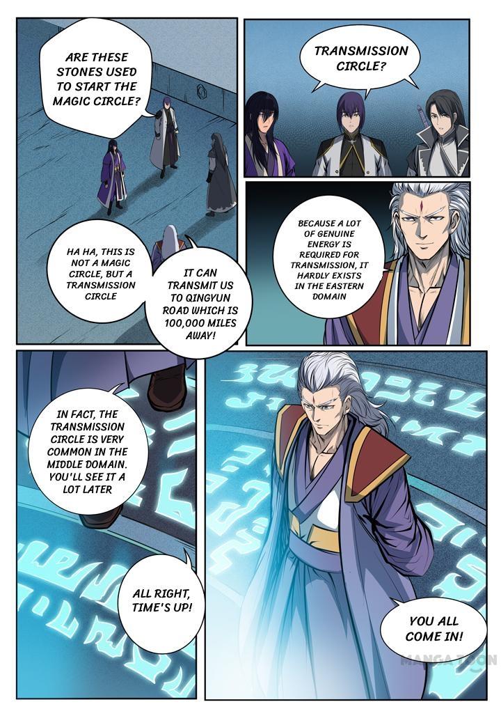 Page 4 of Chapter 85