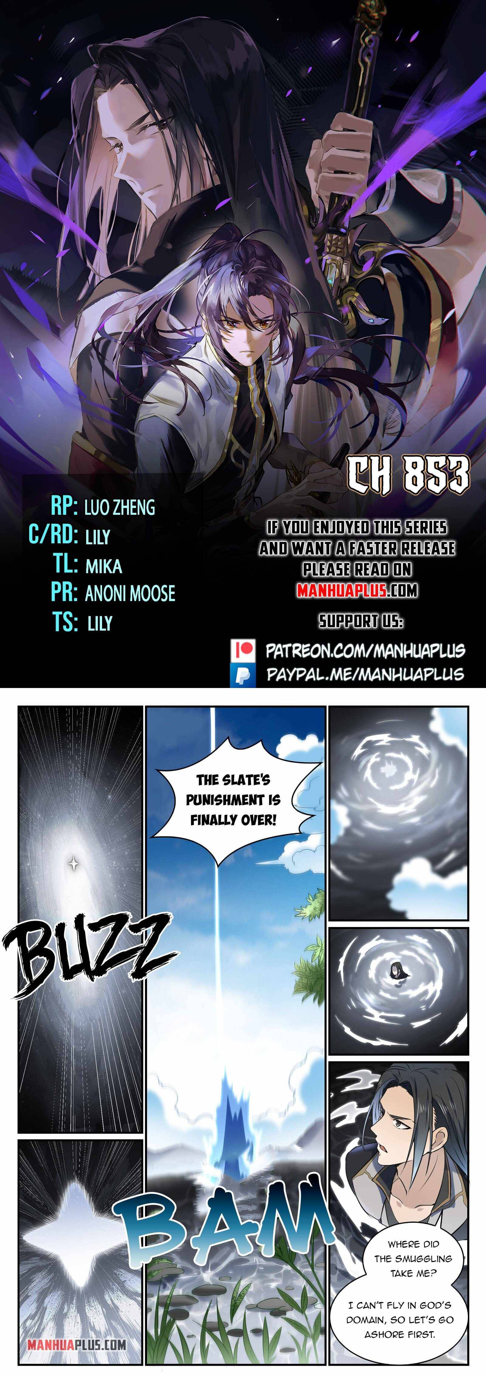 Page 1 of Chapter 853