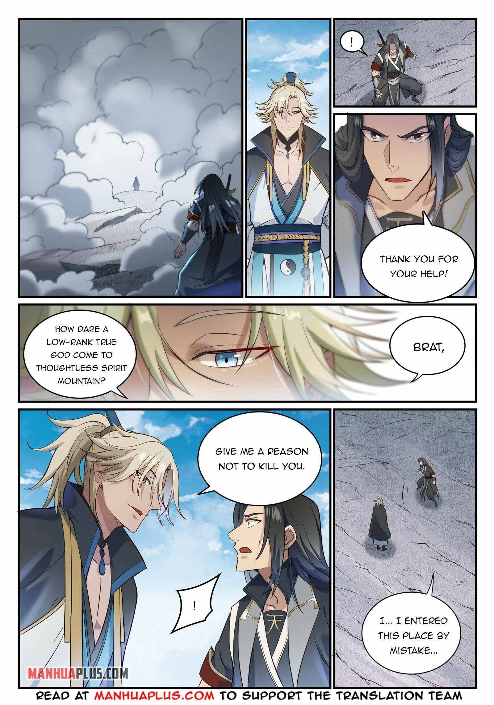 Page 2 of Chapter 854