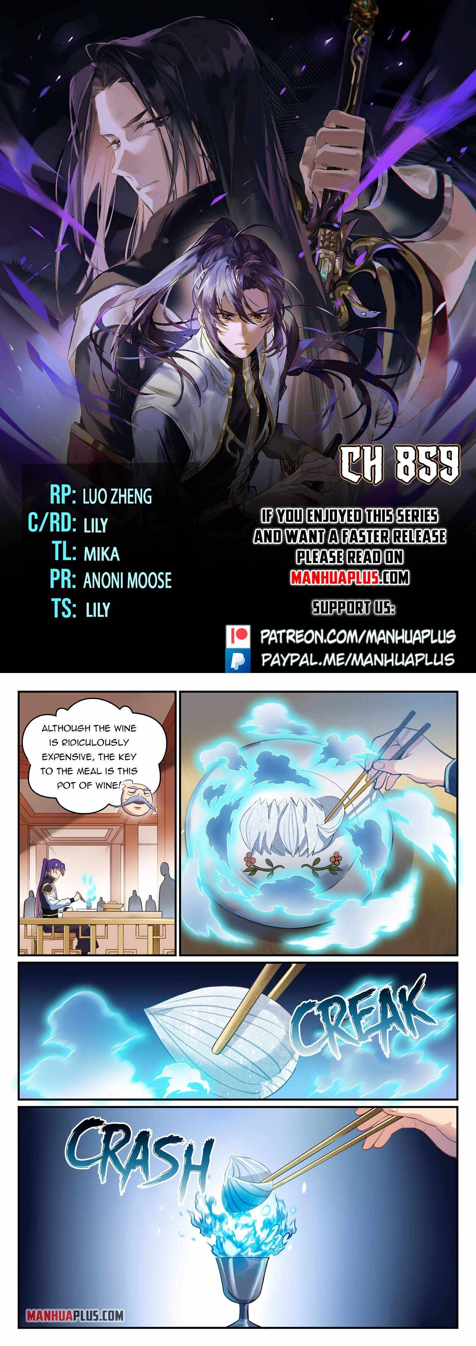 Page 1 of Chapter 859