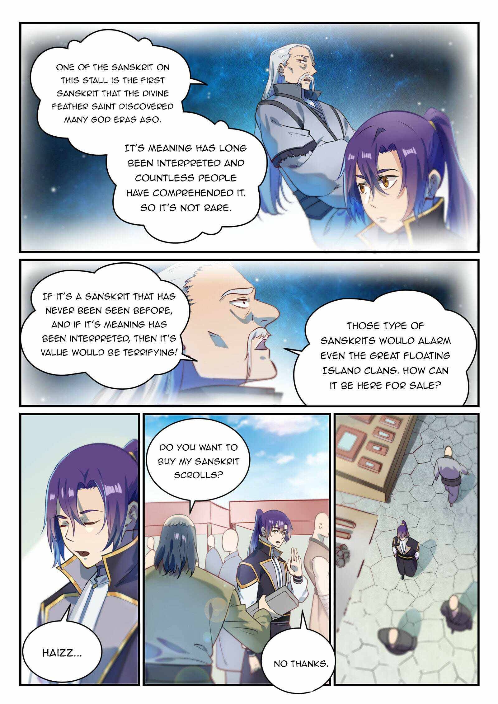 Page 12 of Chapter 860